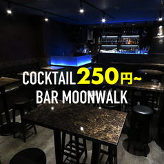 bar moonwalk 虎屋横丁店の写真