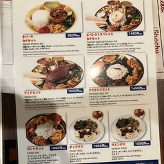 エベレストダイニング＆バーの特集写真
