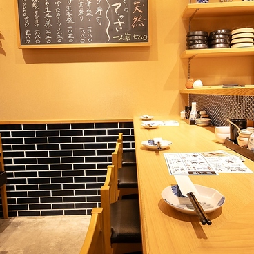 寿司と串と樽酒 栄店の雰囲気1