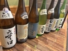 居酒屋 亀家満のおすすめポイント2