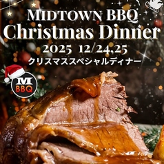 ミッドタウンBBQ 横浜のコース写真