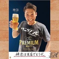 焼肉　a.n.b.　SECONDのおすすめ料理3