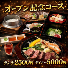 牛司のおすすめ料理1