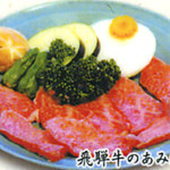 雪(一人前・焼き野菜付)