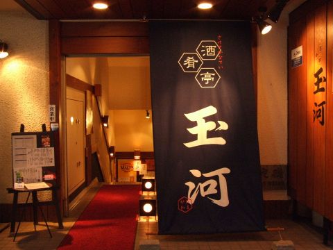 立川駅からすぐ。温もりを感じる佇まいのお店で四季の移ろいを感じる創作和食を堪能♪