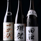 豊富な日本酒・焼酎の取り揃えております。おすすめの十四代と新鮮な魚との相性は抜群です。