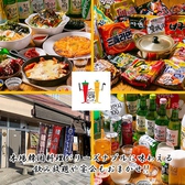 韓国食堂 モッチャ画像