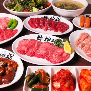 牛神様のおすすめ料理1