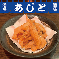甘えび唐揚げ