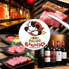 新鮮な黒毛和牛をご提供！ 渋谷駅徒歩5分の焼肉屋！