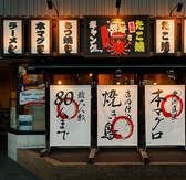 酒場 たこ焼ギャングの雰囲気2