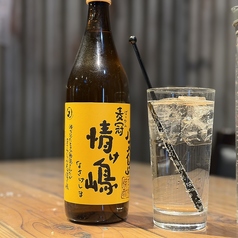 情け島(麦)　25度