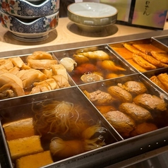 金沢炉端蔵 璃然 りぜん特集写真1