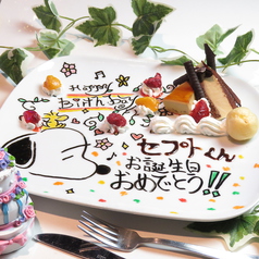 大阪の セージ 特集 グルメ レストラン予約 ホットペッパーグルメ