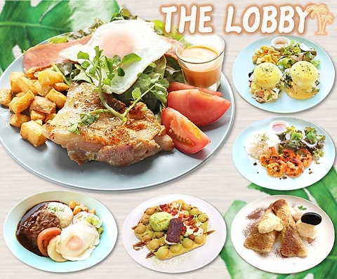 カフェ&レストラン THE LOBBY