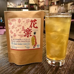 オーガニック宇治茶ハーブブレンド割り（ピンク）