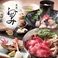 料理 おおみの画像