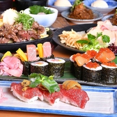 ニュー曙 梅田東通り店のおすすめ料理3
