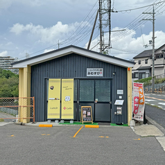 ゆーちゃん家のおむすびの外観1