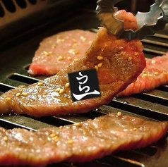 うらいち 浦和仲町店