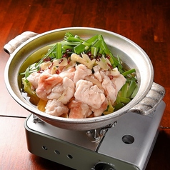 博多鶏だし香る自慢のもつ鍋