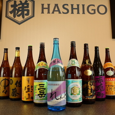 串と馬肉 梯子の特集写真