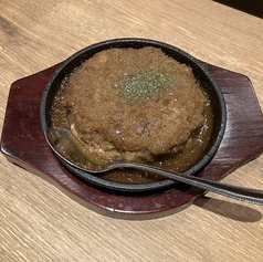 ジャンボハンバーグ