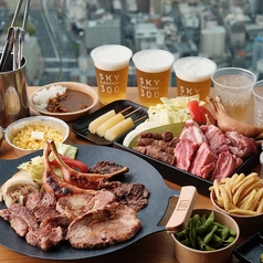 SKY GARDEN スカイガーデン 300のコース写真