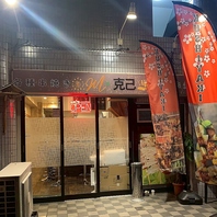 視線を釘付けにする鮮やかで派手な外観