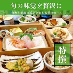莉九のコース写真