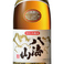 名物！黒おでんに合う日本酒のご紹介。冷でも美味しくいただけますが特に熱燗で合わせていただきたい八海山。