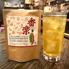 オーガニック宇治茶ハーブブレンド割り（レッド）