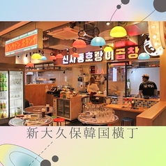 新大久保韓国横丁シンサドンホランイ食堂八戸店の特集写真