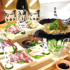 もつ鍋 うる月のコース写真