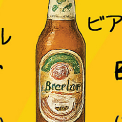 ビアラオビール ラガー
