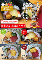 和楽心 魚住店のおすすめポイント1