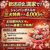 蛸焼き 炉ばた 満家の写真