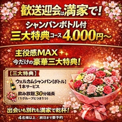 蛸焼き 炉ばた 満家の写真