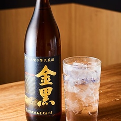 金黒　ボトル