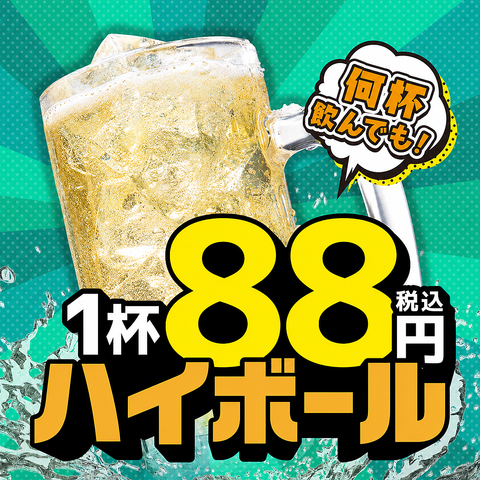 磯の香りと活気溢れる楽しい空間！新鮮な海の幸をどうぞ！