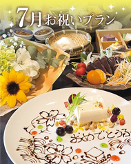大豆屋 三宮のコース写真