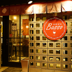 京町ばる BASSOの写真