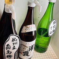 ■日本酒