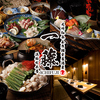 【全席個室】九州和食 全席個室居酒屋 一藤 浜松町本店のURL1