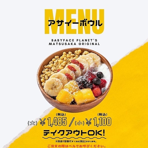 xr[tFCXvlbc BABY FACE PLANET'S X