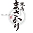 焼鳥 まさかりのロゴ