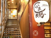 白い提灯が目印です！