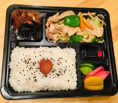 肉野菜いため弁当