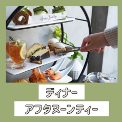 カフェ&ウェディング CAFE&WEDDING 22 吉祥寺のコース写真