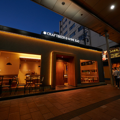 CRAFT BEER&WINE 845 クラフトビール ワイン ハシゴ 郡山駅前店の雰囲気1